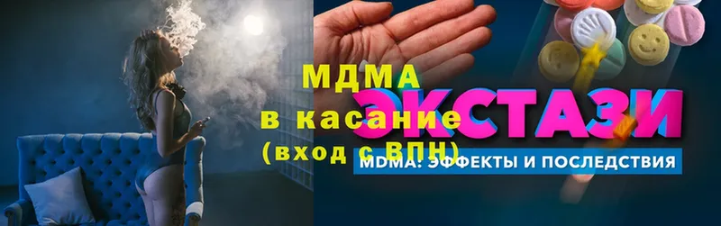 купить  сайты  Гагарин  MDMA молли 