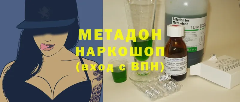 хочу   Гагарин  МЕТАДОН белоснежный 